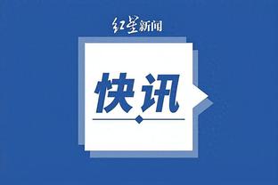 万博体育平台app下载官网截图2